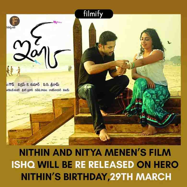 Nithin and Nitya menon's classic love drama is all set to re release