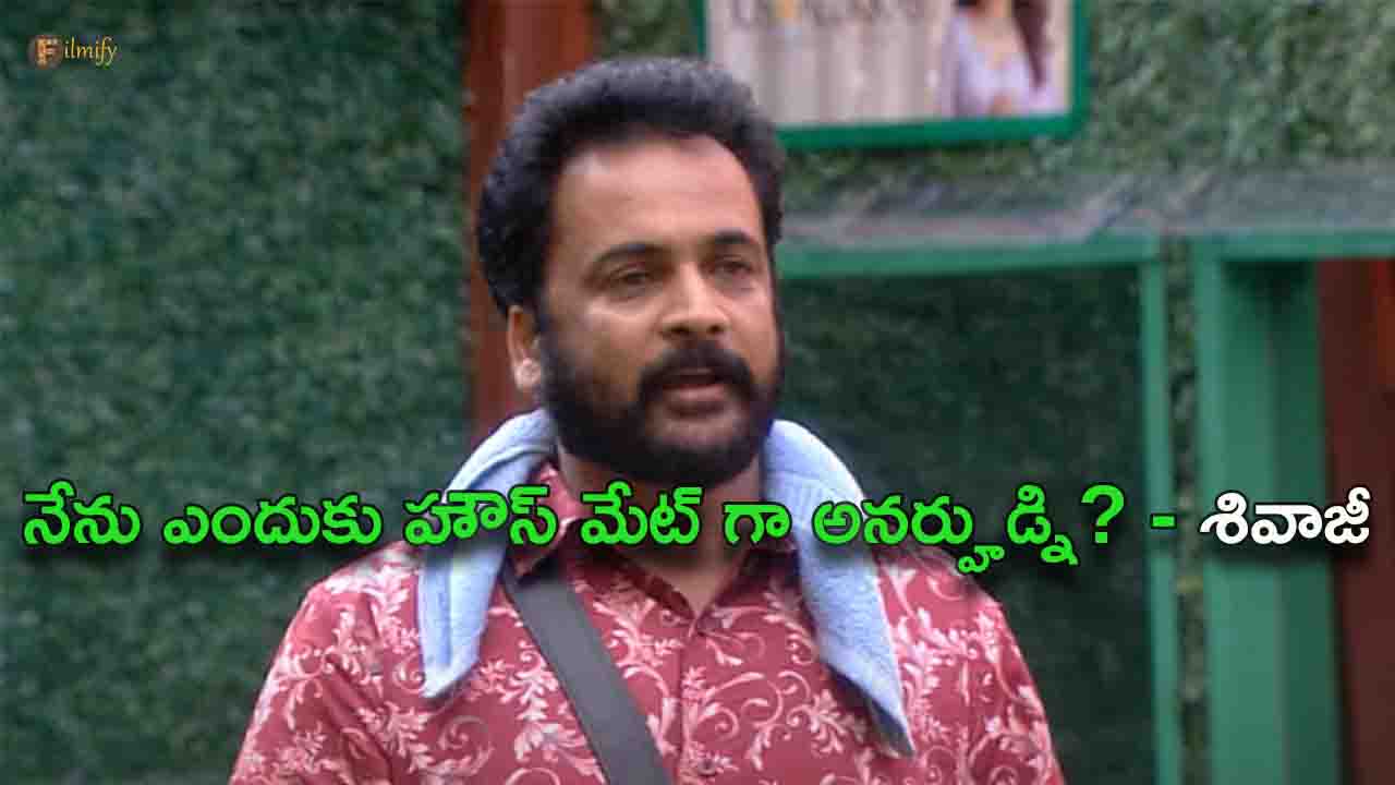 Why am I ineligible as a housemate? - Shivaji Bigg Boss
