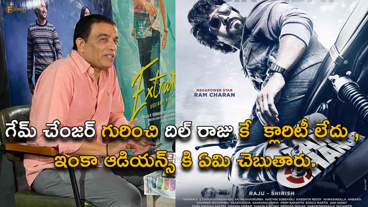 Dil Raju gave an update about the movie Game Changer