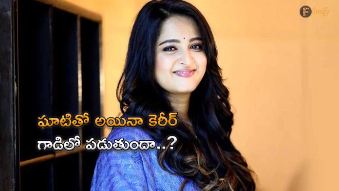 Anushka shetty lady oriented movie is titled Ghaati