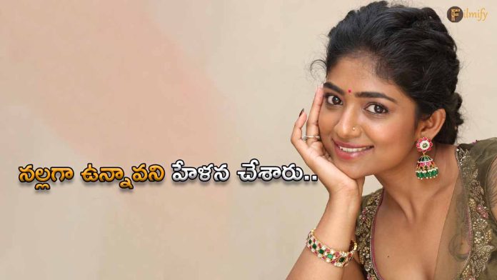 Criticism on Bhoomi Shetty's body colour