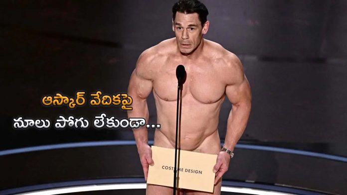 John Cena nude scene on Oscar stage