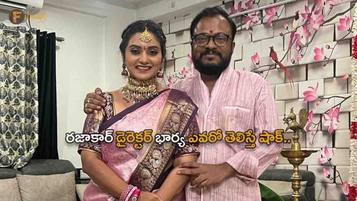 Star Anchor Naveena's Husband Razakar Movie Director