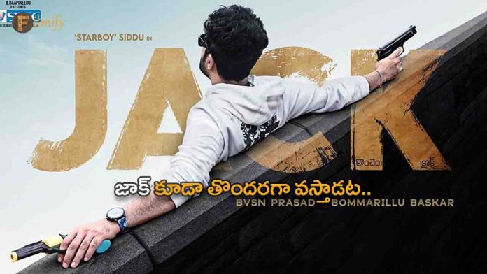 Siddhu Jonnalagadda Jack movie Release date update