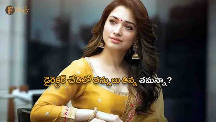 Tamannaah who was tortured by the director?