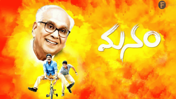 Manam movie is coming to fill the hearts of the audience with tears once again