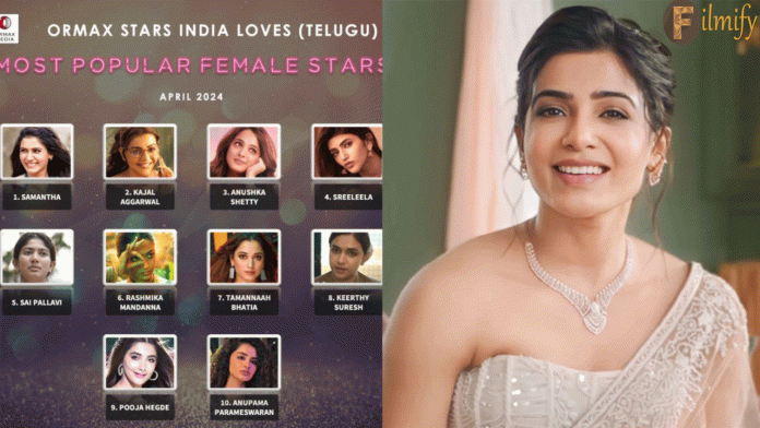 Tollywood Heroines: Samantha who hit the number one position despite not doing any movies for a year