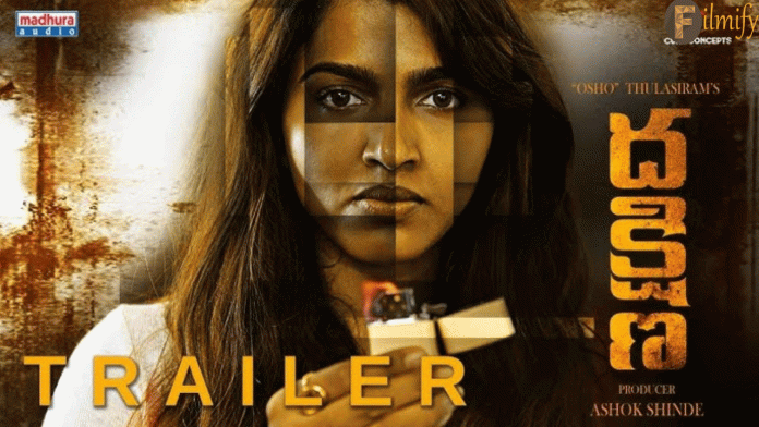 Kabali Heroine Psycho Killer Trailer Out in Telugu