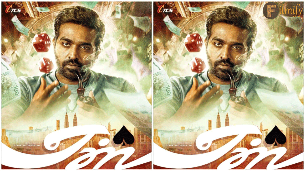 Vijay Sethupathi's "Ace" title teaser release... Is this something new