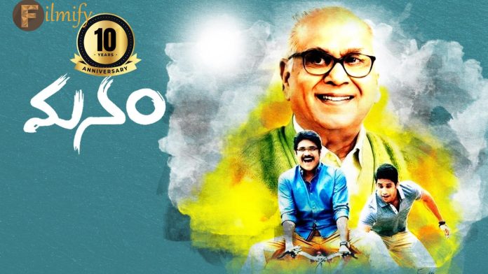 10 Year's for Manam: Do you know how much collections were collected then..?