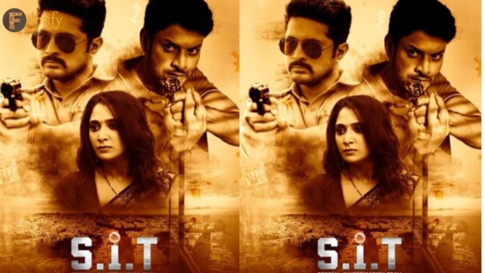 SIT Movie OTT: Who can't guess the twist at the end of this movie..!