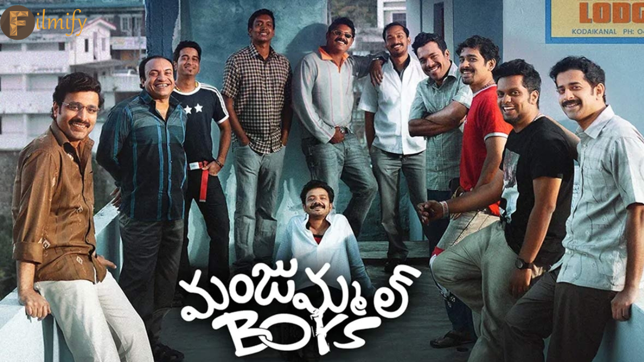 Case on Manjummal Boys : Manjummal Boys 40 Crore Fraud...Court has decided that it is true