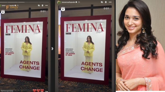 Tamannaah: Tamannaah shined on Femina cover page.. Photos viral..!