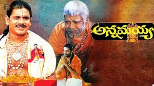 27 years for Devotional Classic Annamayya Movie 

