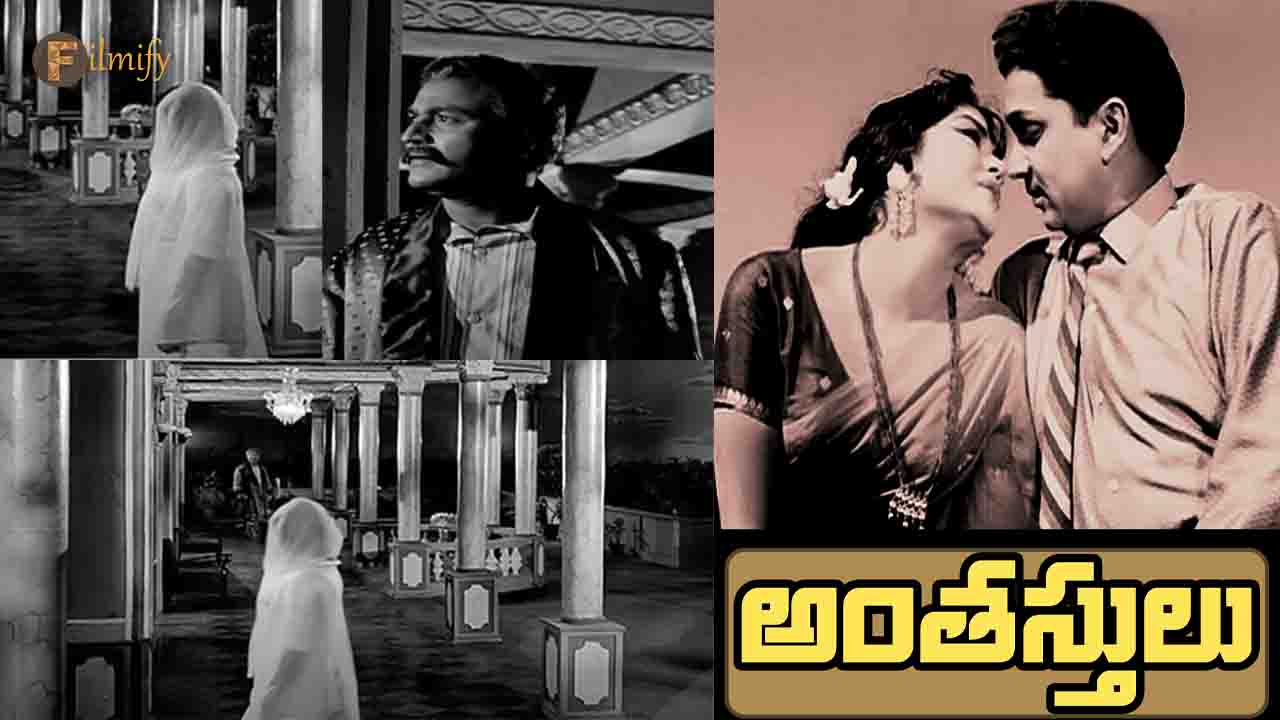 59 yrs for Anthasthulu Movie 
