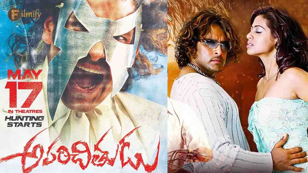 Aparichithudu Re release collections