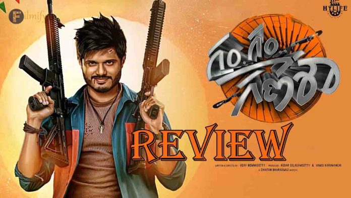 Gam Gam Ganesha Movie Review