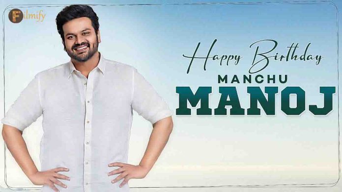 HBD Manchu Manoj Birth day special