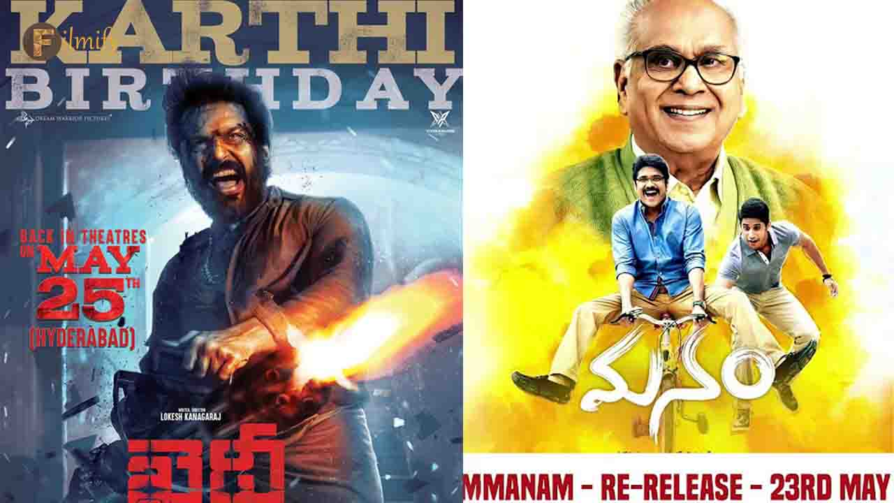 List of Tollywood movies releasing in theaters this week