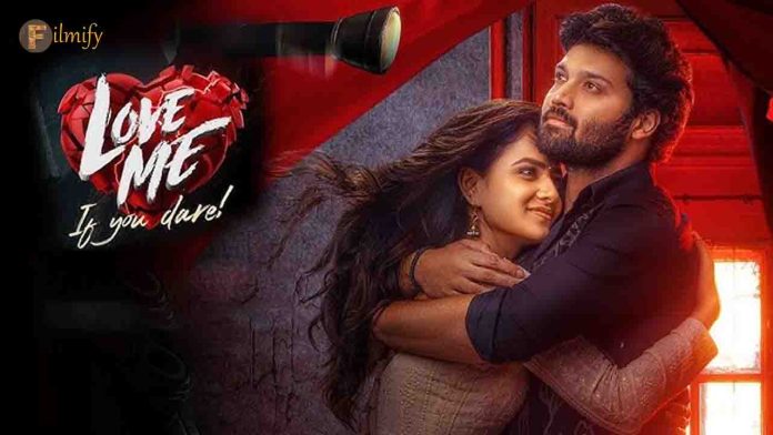 Love me movie first day collections