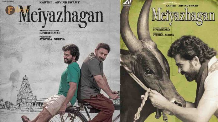 Karthi starrer Meiyazhagan movie first look release