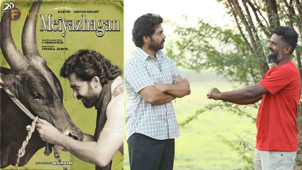 Karthi starrer Meiyazhagan movie first look release