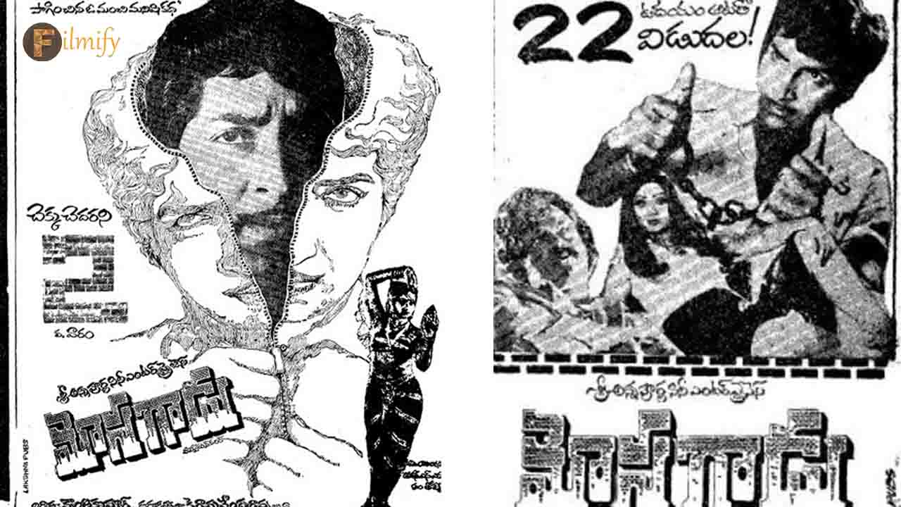 44 years for Mosagadu Movie 
