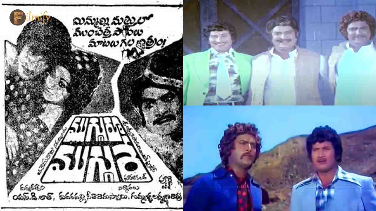 46 years for Mugguru Muggure Movie 
