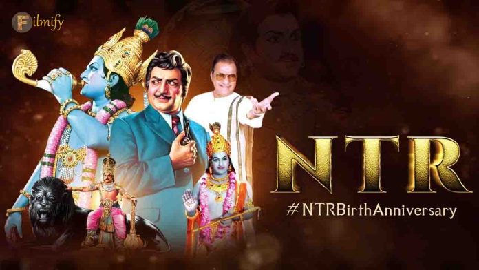 NTR Birth Anniversary Special story