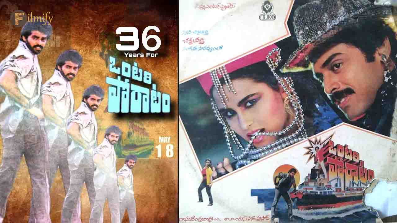 36Years For Ontari Poratam Movie