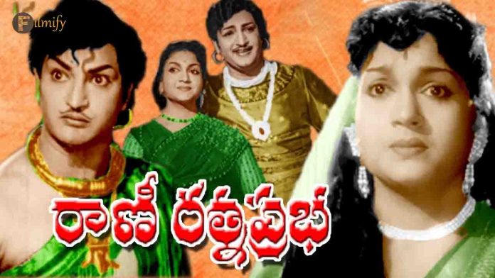 64 years for Rani Ratnaprabha Movie