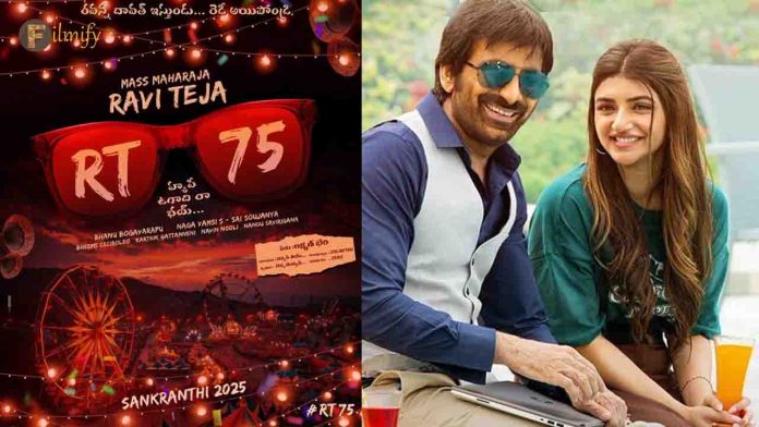 RaviTeja75 movie is in the 2025 Sankranti race