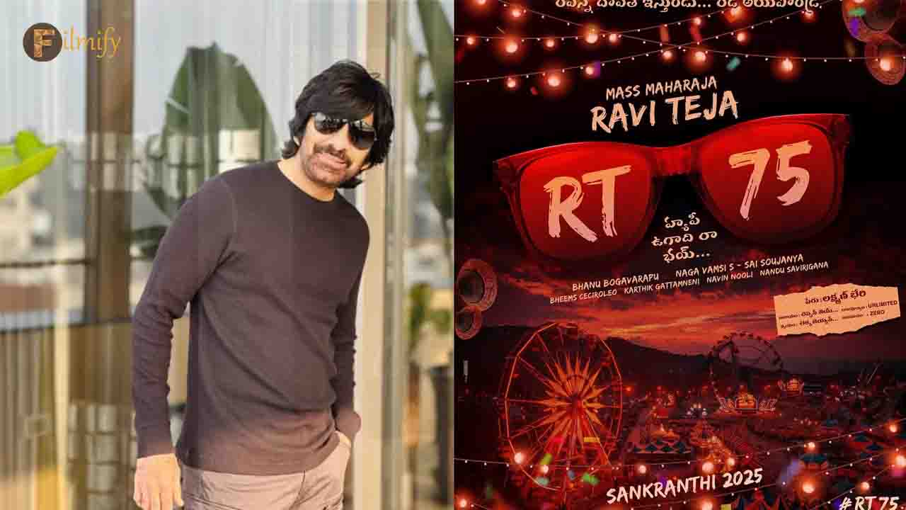 RaviTeja75 movie is in the 2025 Sankranti race