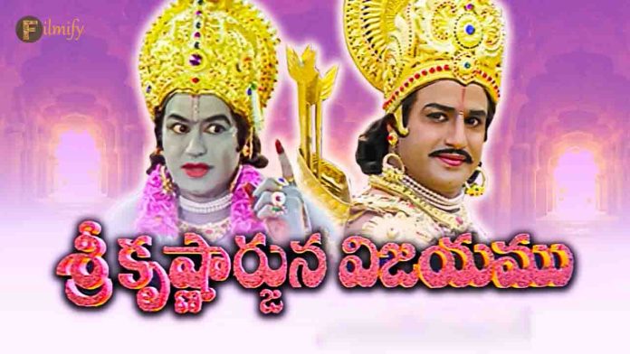 28Years for Sri Krishnarjuna Vijayam Movie