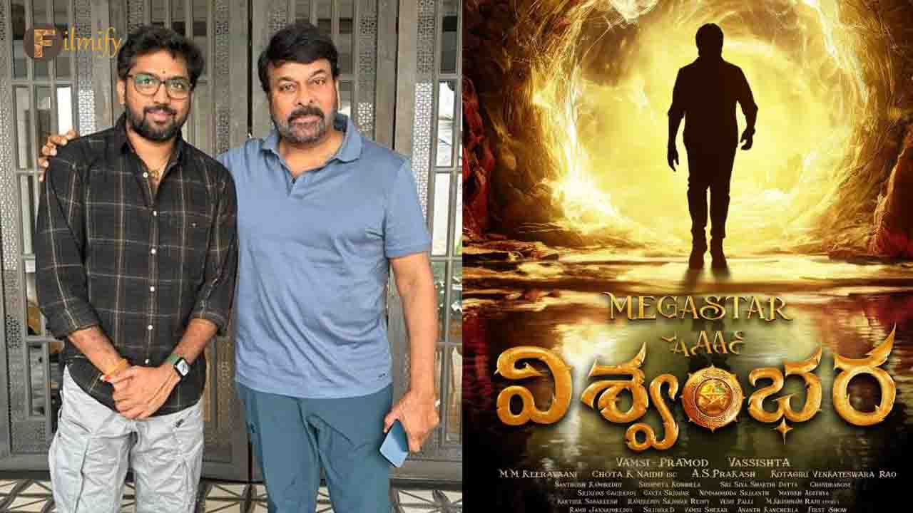 Chiranjeevi Vishwambhara Movie Latest update