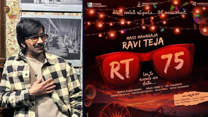 Set Ready for Ravi Teja, New Director Perfect Planning