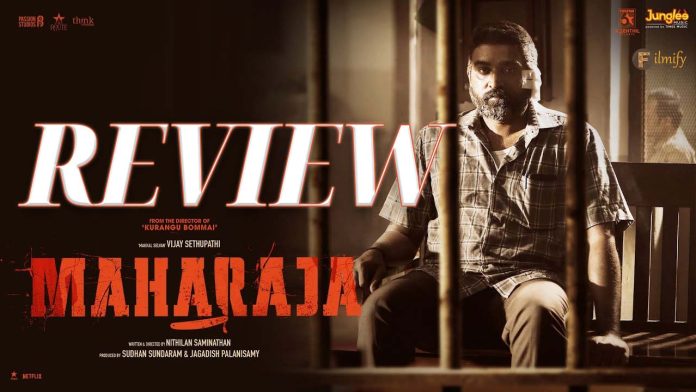 Maharaja Movie Telugu Review