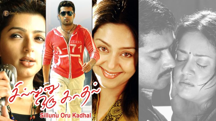 Sillunu Oru Kaadhal: Sequels are getting ready for the movie