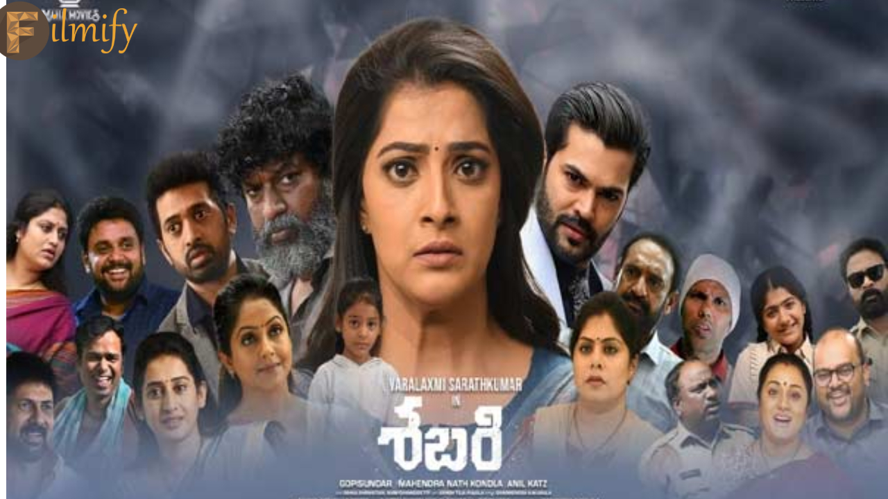 Sabari OTT: Varalakshmi psychological thriller movie ready for streaming..!