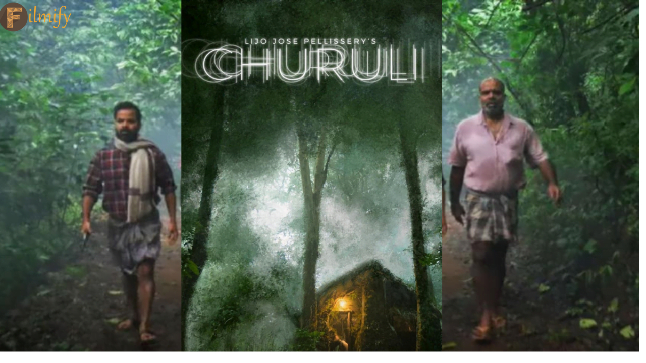 Churuli OTT: mind-blowing concept.. many unexpected twists..!