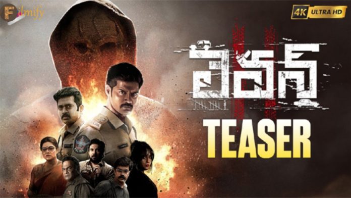 Eleven Teaser: Naveen Chandra, who is making waves with another crime thriller..!