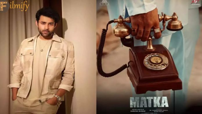 Matka : Varun Tej is getting busy again.. Right after blockbuster hit ..!