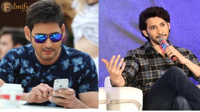 Mahesh Babu.. Mahesh who is addicted to Insta Reels... Here is the proof..!
