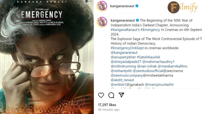 Kangana Ranaut: Kangana Ranaut has finally locked the release date of Emergency movie..!