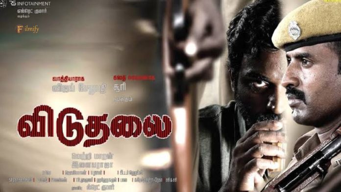 Viduthalai Part 2: Viduthalai will be released soon