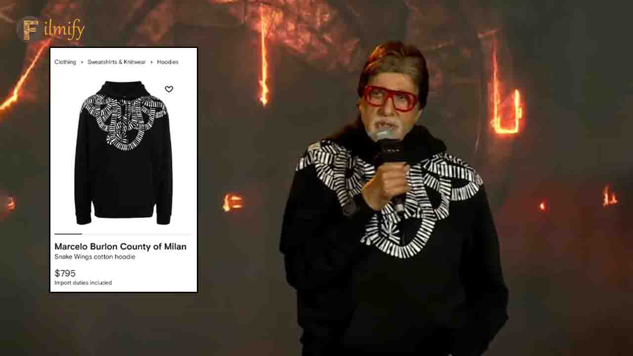 Amitabh Bachchan in hoodie t-shirt at Kalki2898AD pre release event Do you know the value?