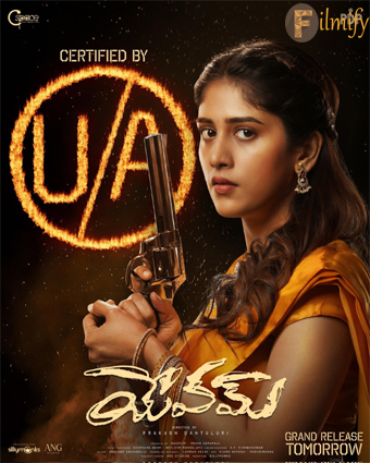 Chandni Choudhary's "Yevam" movie which has finished the censor work