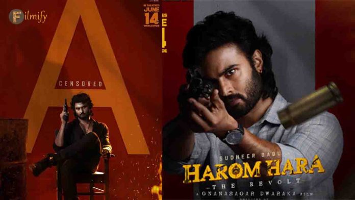Harom Hara movie received A certificate