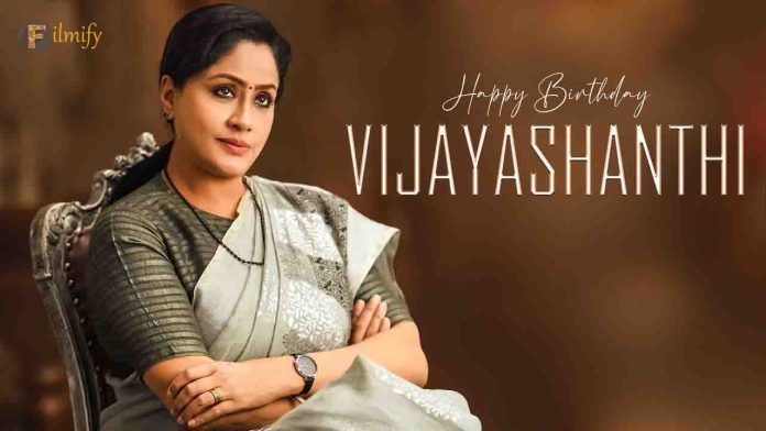 HBD Vijayashanthi Birth Day Special