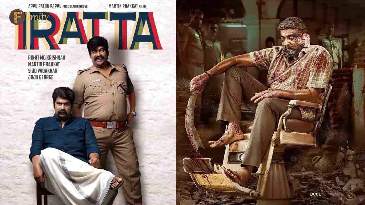 Vijay Sethupathi Starrer Maharaja Movie Climax 'Iratta' Copy?